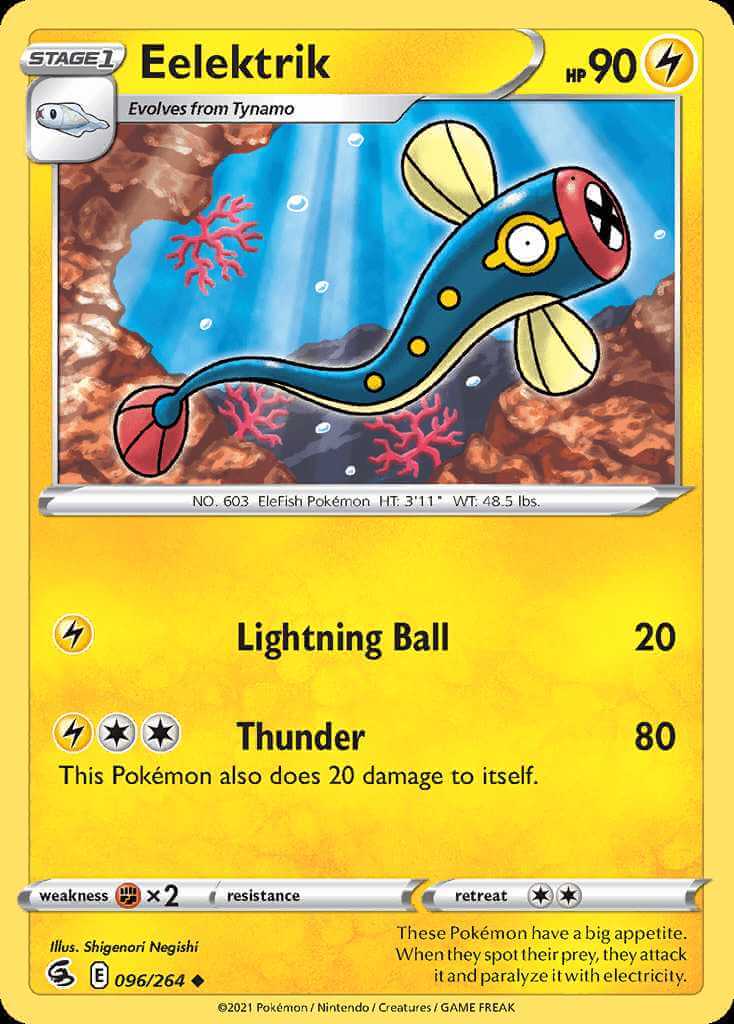 096/264 Eelektrik - Fusion Strike