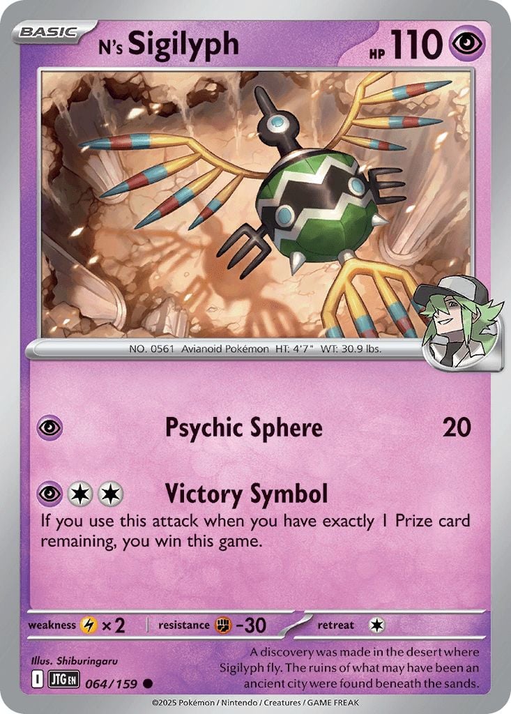 064/159 N's Sigilyph - Journey Together