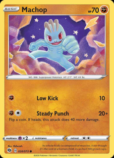024/073 Machop - Champion's Path